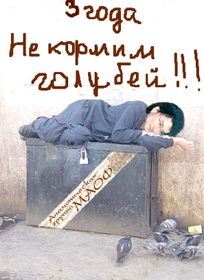Иерусалимский КПП поздравляет МАОФ